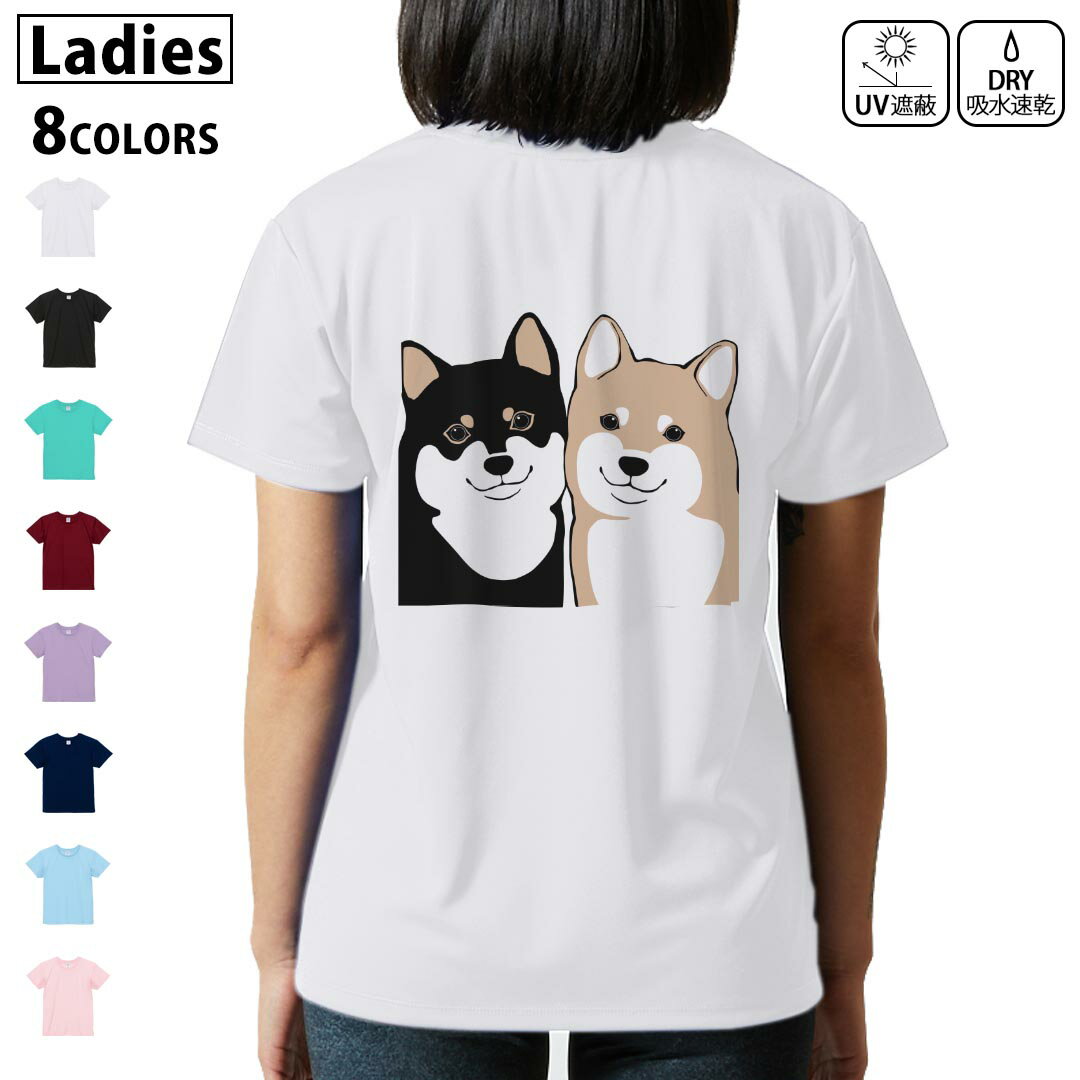 ドライ Tシャツ バックプリント 選べる8カラー tシャツ レディース 半袖 速乾 紫外線遮蔽 UV デザイン 2サイズ Tシャツ ティーシャツ T shirt 016088 犬 dog かわいい