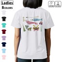 ドライ Tシャツ バックプリント 選べる8カラー tシャツ レディース 半袖 速乾 紫外線遮蔽 UV デザイン 2サイズ Tシャツ ティーシャツ T shirt...