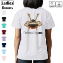 ドライ Tシャツ バックプリント 選べる8カラー tシャツ レディース 半袖 速乾 紫外線遮蔽 UV デザイン 2サイズ Tシャツ ティーシャツ T shirt 017653 兜 端午の節句 カブト