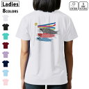 ドライ Tシャツ バックプリント 選べる8カラー tシャツ レディース 半袖 速乾 紫外線遮蔽 UV デザイン 2サイズ Tシャツ ティーシャツ T shirt...