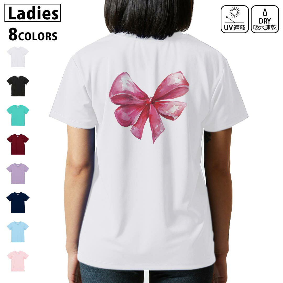 ドライTシャツバックプリント選べる...