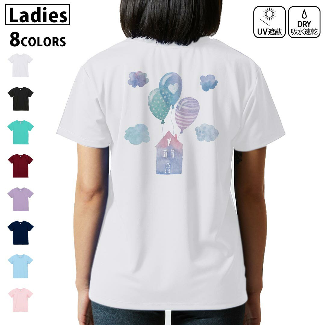 ドライ Tシャツ バックプリント 選べる8カラー tシャツ レディース 半袖 速乾 紫外線遮蔽 UV デザイン 2サイズ Tシャツ ティーシャツ T shirt 017798 梅雨 雨の家 雲 風船