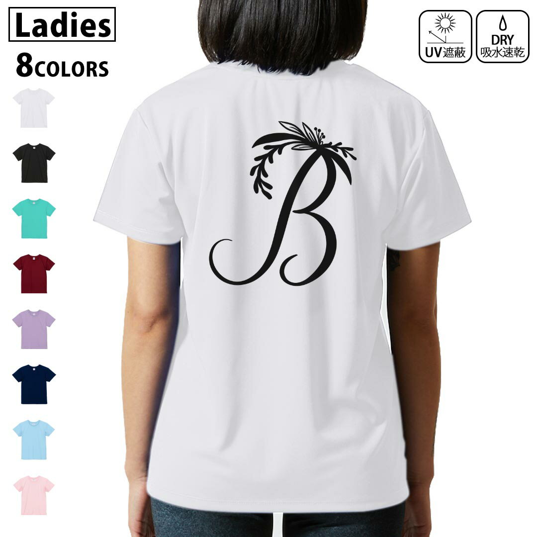 ドライ Tシャツ バックプリント 選べる8カラー tシャツ レディース 半袖 速乾 紫外線遮蔽 UV デザイン 2サイズ Tシャツ ティーシャツ T shirt　019218 文字 b アルファベット