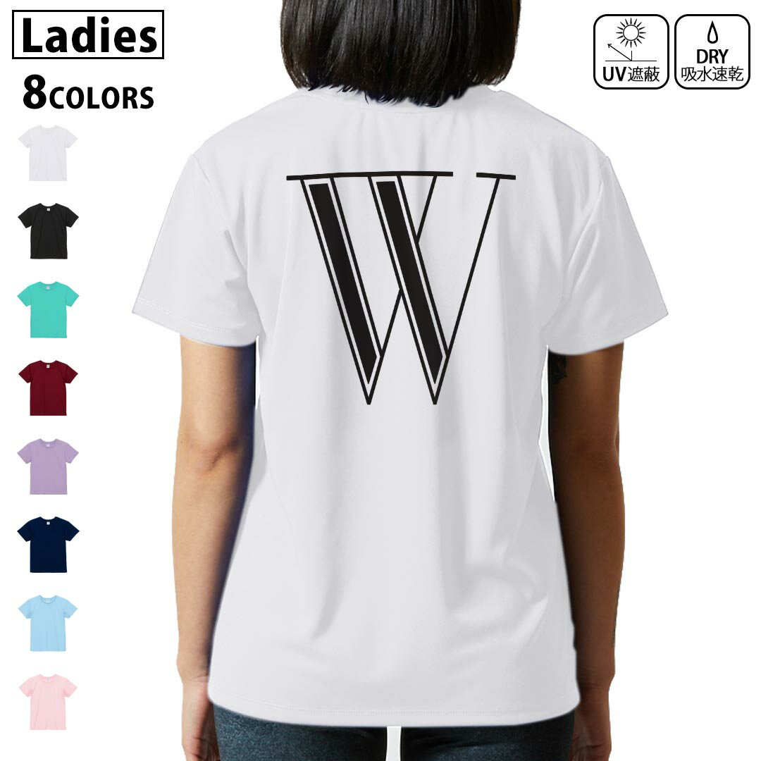 ドライ Tシャツ バックプリント 選べる8カラー tシャツ レディース 半袖 速乾 紫外線遮蔽 UV デザイン 2サイズ Tシャツ ティーシャツ T shirt 019364 文字 w アルファベット