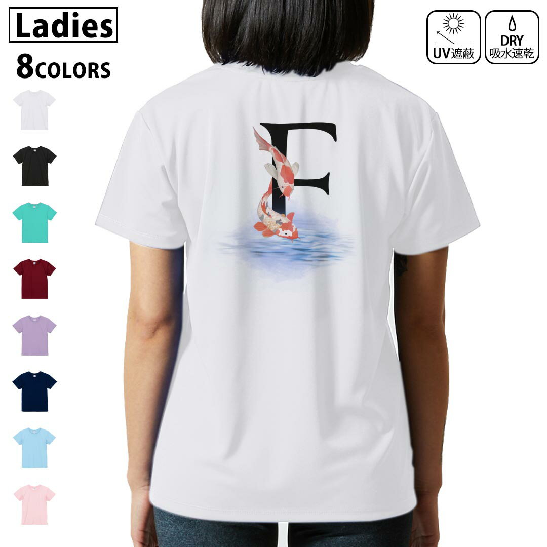 ドライ Tシャツ バックプリント 選べる8カラー tシャツ レディース 半袖 速乾 紫外線遮蔽 UV デザイン 2サイズ Tシャツ ティーシャツ T..