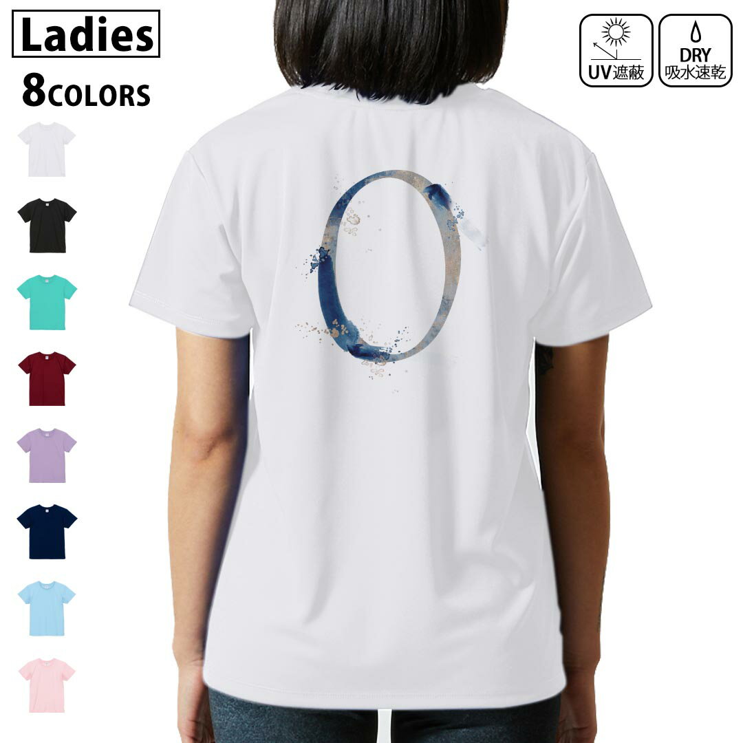 ドライTシャツバックプリント選べる...