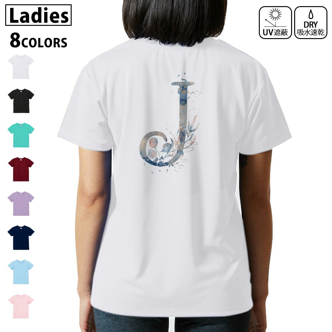 ドライ Tシャツ バックプリント 選べる8カラー tシャツ レディース 半袖 速乾 紫外線遮蔽 UV デザイン 2サイズ Tシャツ ティーシャツ T shirt　019662 文字 j アルファベット(4.0)