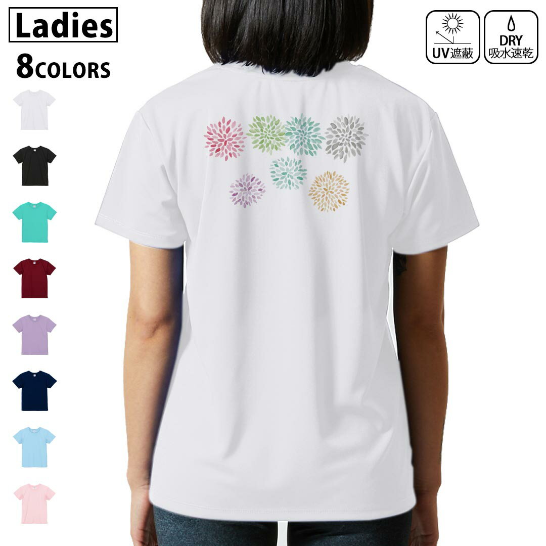 ドライ Tシャツ バックプリント 選べる8カラー tシャツ レディース 半袖 速乾 紫外線遮蔽 UV デザイン 2サイズ Tシャツ ティーシャツ T shirt 019758 夏 打ち上げ花火 firework