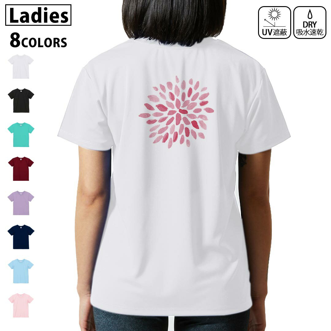 ドライ Tシャツ バックプリント 選べる8カラー tシャツ レディース 半袖 速乾 紫外線遮蔽 UV デザイン 2サイズ Tシャツ ティーシャツ T shirt 019759 夏 打ち上げ花火 firework