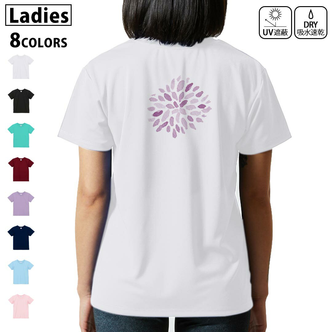 ドライ Tシャツ バックプリント 選べる8カラー tシャツ レディース 半袖 速乾 紫外線遮蔽 UV デザイン 2サイズ Tシャツ ティーシャツ T shirt 019760 夏 打ち上げ花火 firework