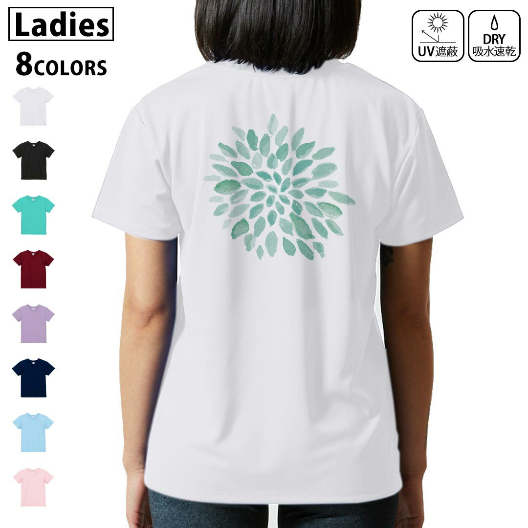 ドライ Tシャツ バックプリント 選べる8カラー tシャツ レディース 半袖 速乾 紫外線遮蔽 UV デザイン 2サイズ Tシャツ ティーシャツ T shirt 019761 夏 打ち上げ花火 firework