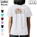 ドライ Tシャツ バックプリント 選べる8カラー tシャツ レディース 半袖 速乾 紫外線遮蔽 UV デザイン 2サイズ Tシャツ ティーシャツ T shirt 019858 お寿司 Sushi ご飯(4)