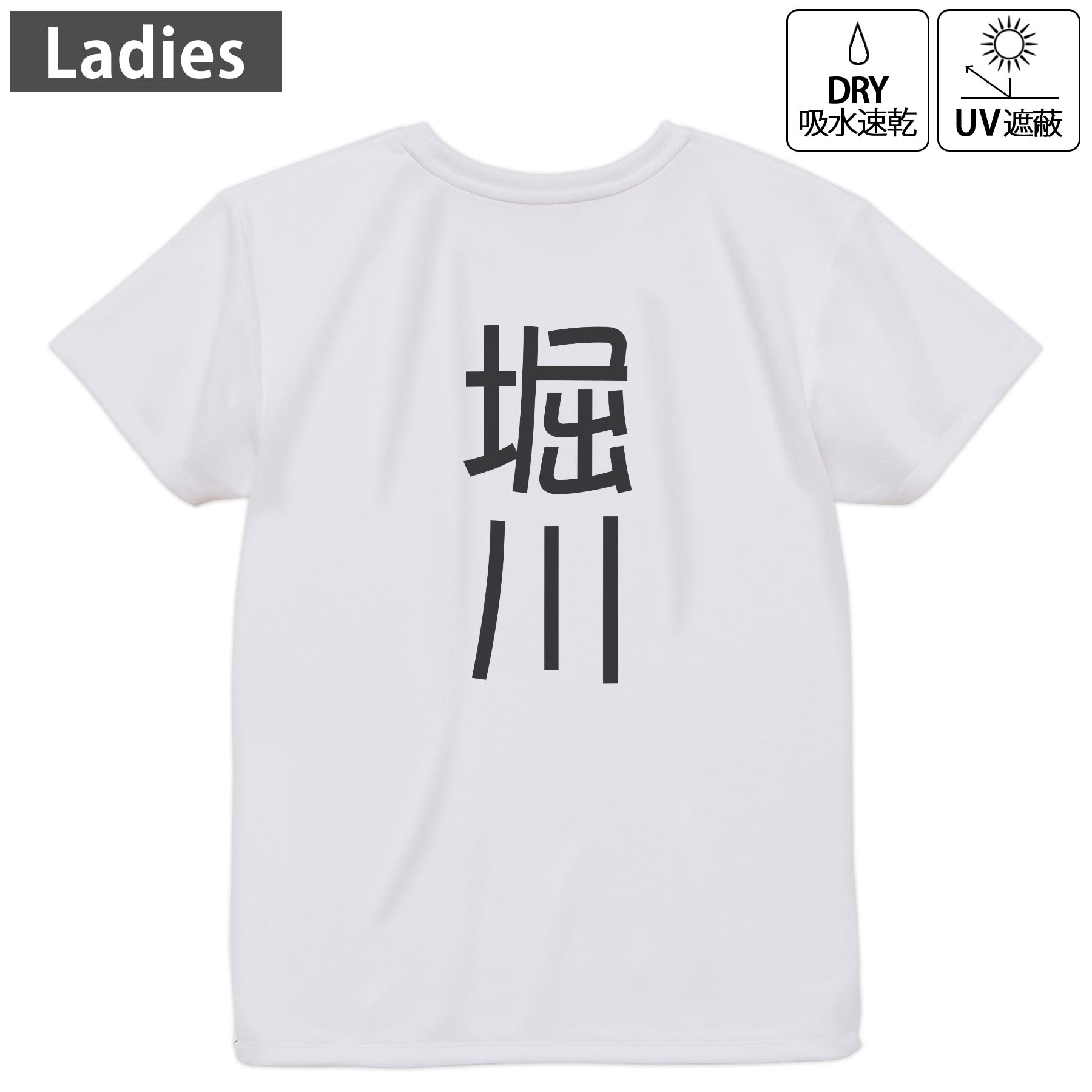 メンズ ドライバックプリントTシャツ ホワイト 半袖 4.1オンス ジム トレーニング スポーツ 運動会 ドライアスレチック 紫外線遮蔽 吸水速乾 デザイン Tshirt シワが付きにくい 乾きやすい S M L XL 2XL 3XL 4X...