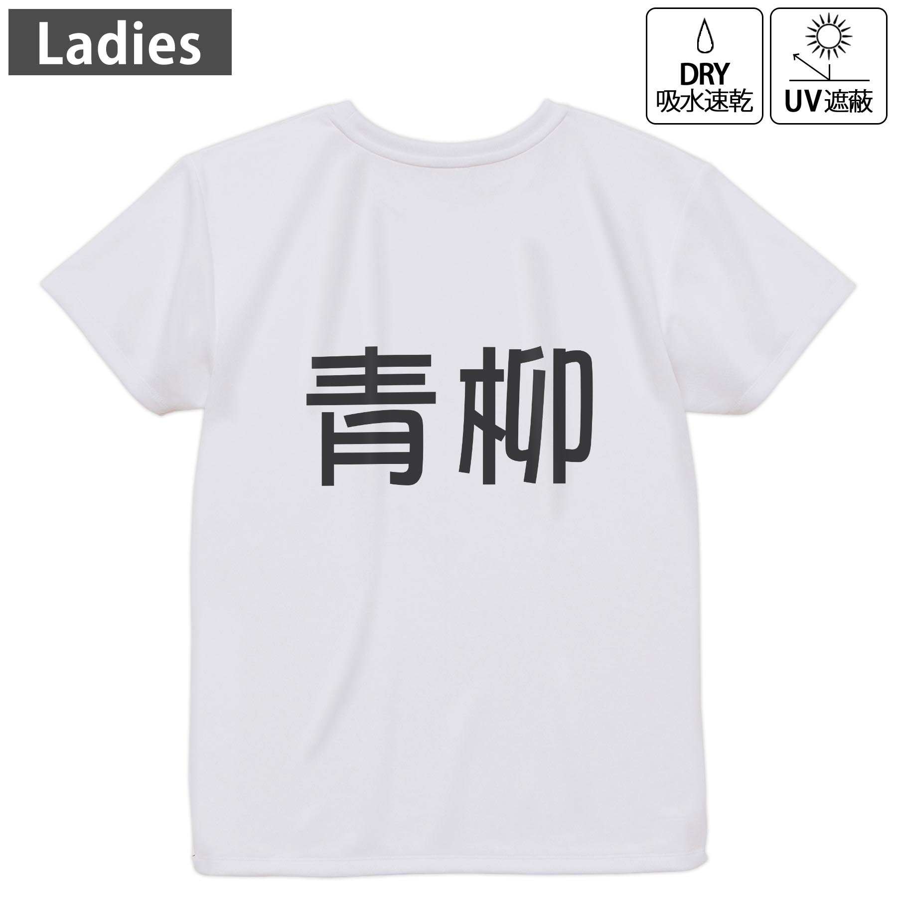 イメージ画像