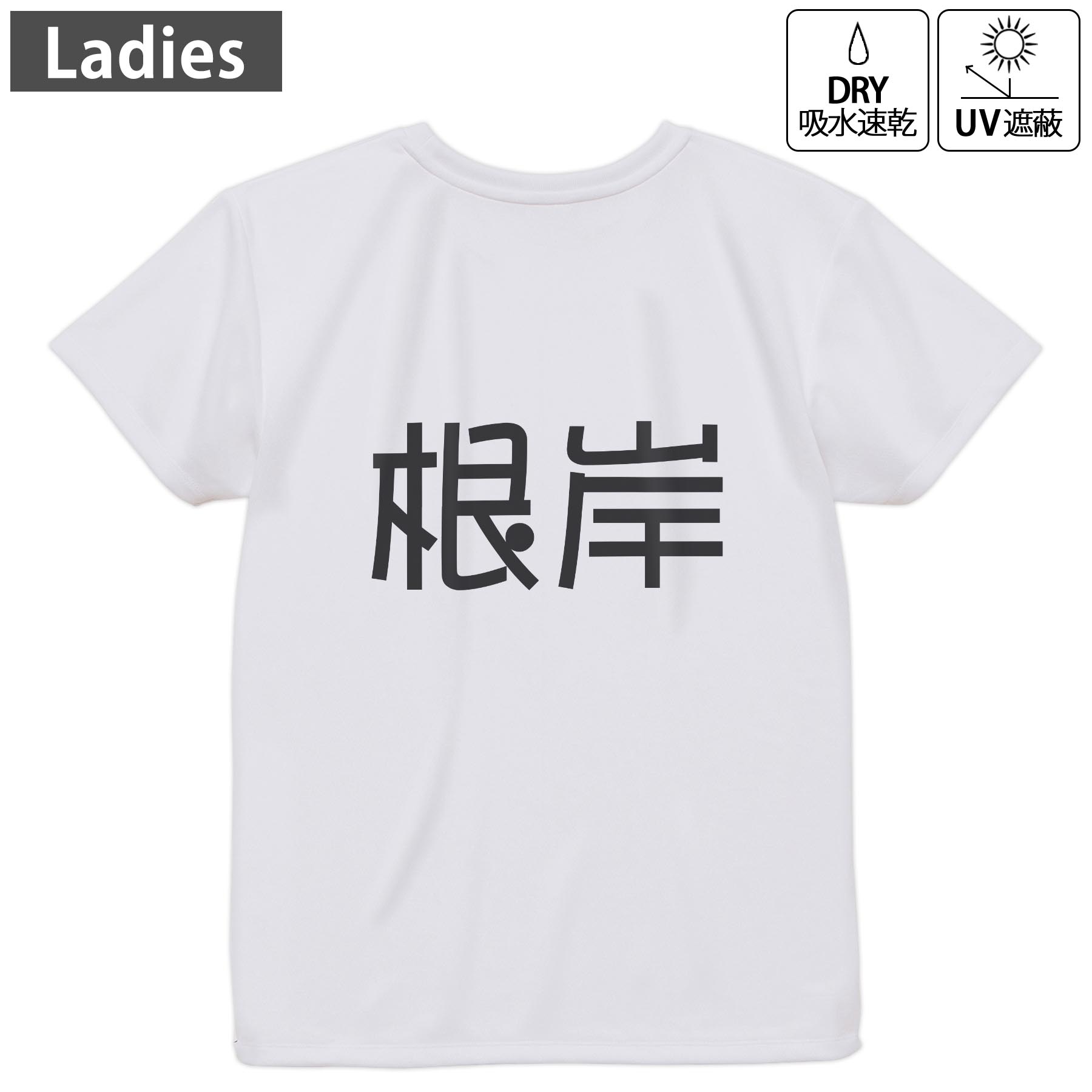 メンズ ドライバックプリントTシャツ ホワイト 半袖 4.1オンス ジム トレーニング スポーツ 運動会 ドライアスレチック 紫外線遮蔽 吸水速乾 デザイン Tshirt シワが付きにくい 乾きやすい S M L XL 2XL 3XL 4X...