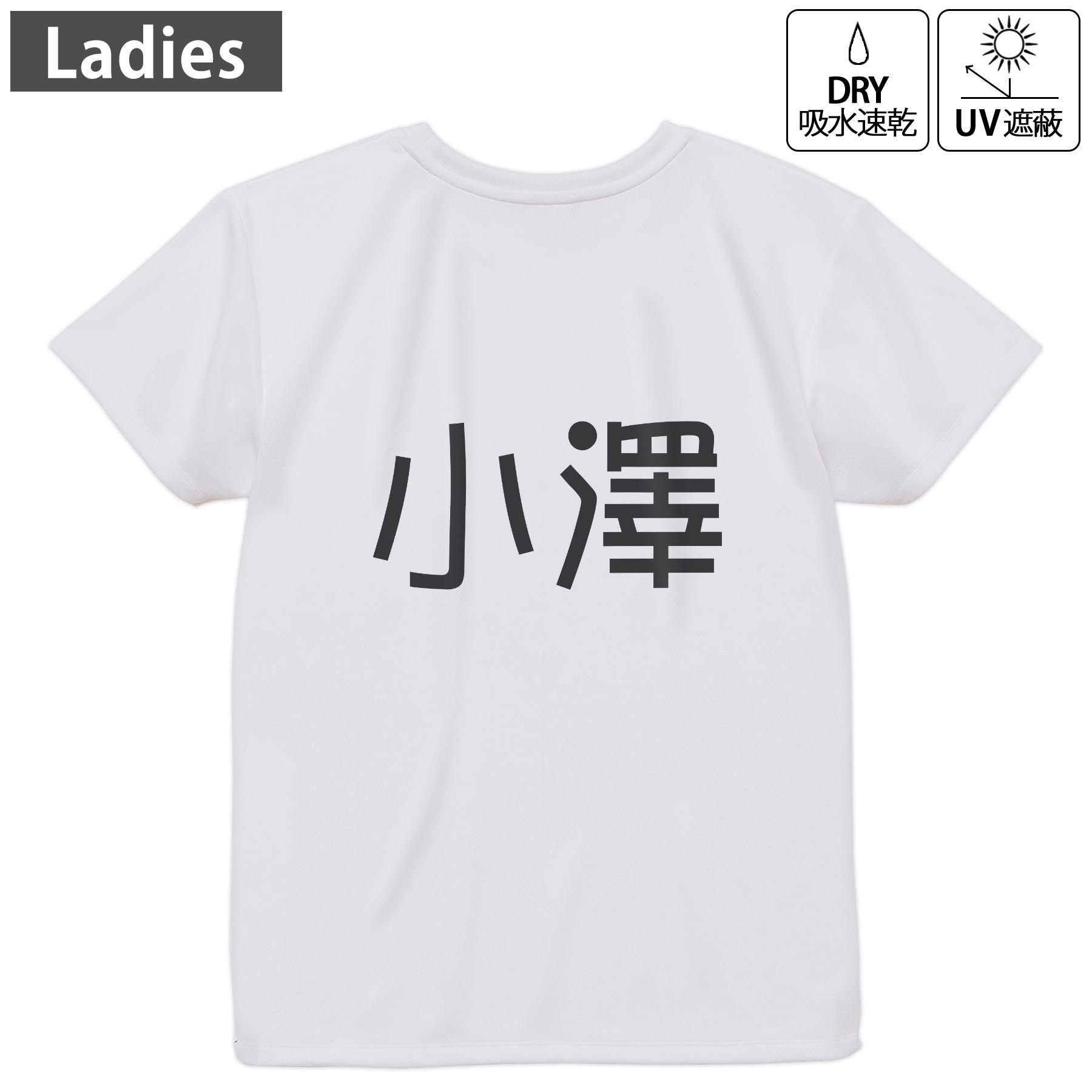 メンズ ドライバックプリントTシャツ ホワイト 半袖 4.1オンス ジム トレーニング スポーツ 運動会 ドライアスレチック 紫外線遮蔽 吸水速乾 デザイン Tshirt シワが付きにくい 乾きやすい S M L XL 2XL 3XL 4X...