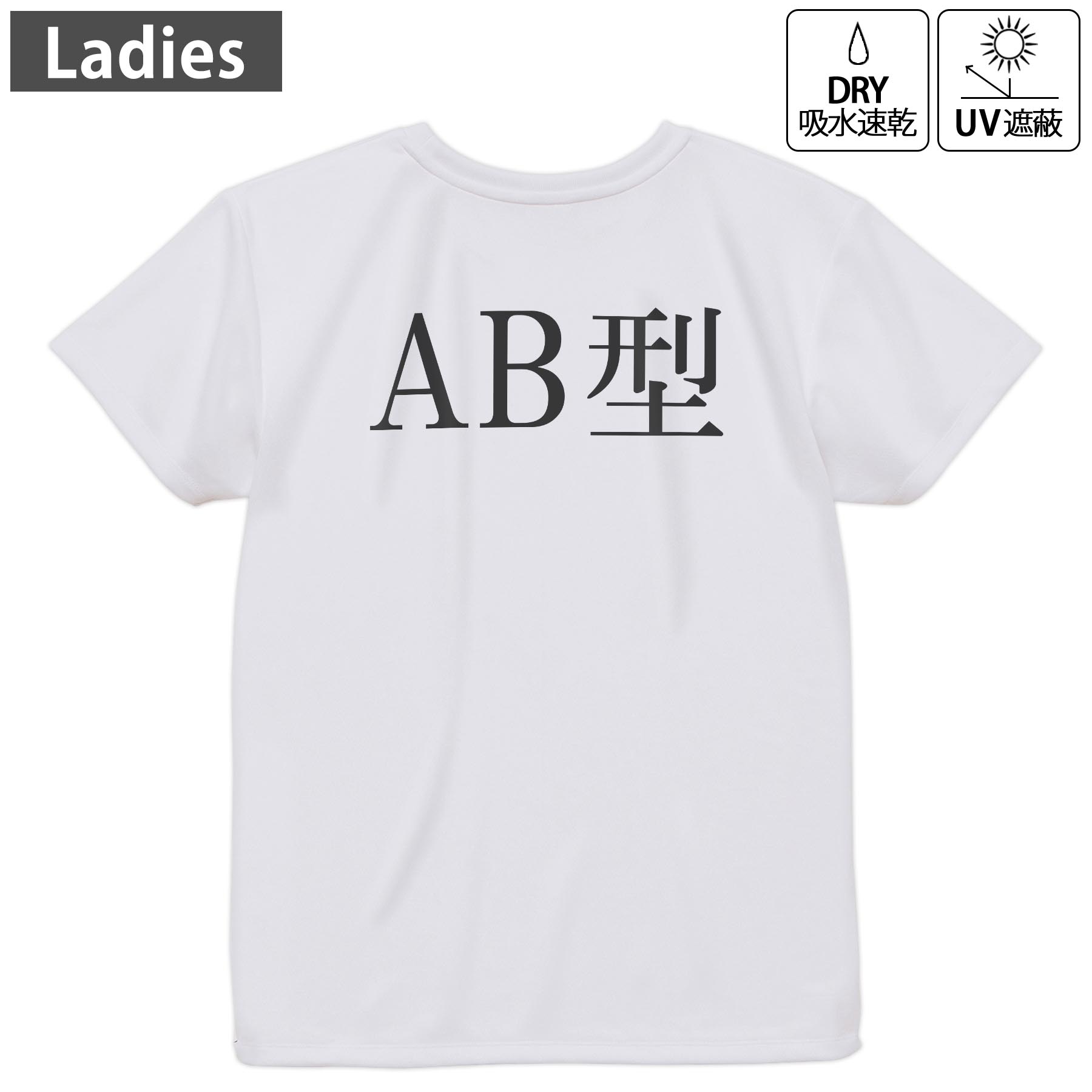ǥ ɥ饤ХåץT ۥ磻 Ⱦµ 4.1  ȥ졼˥ ݡ ư ɥ饤å UVå 糰 ۿ® ǥ Tshirt M L 022758 AB