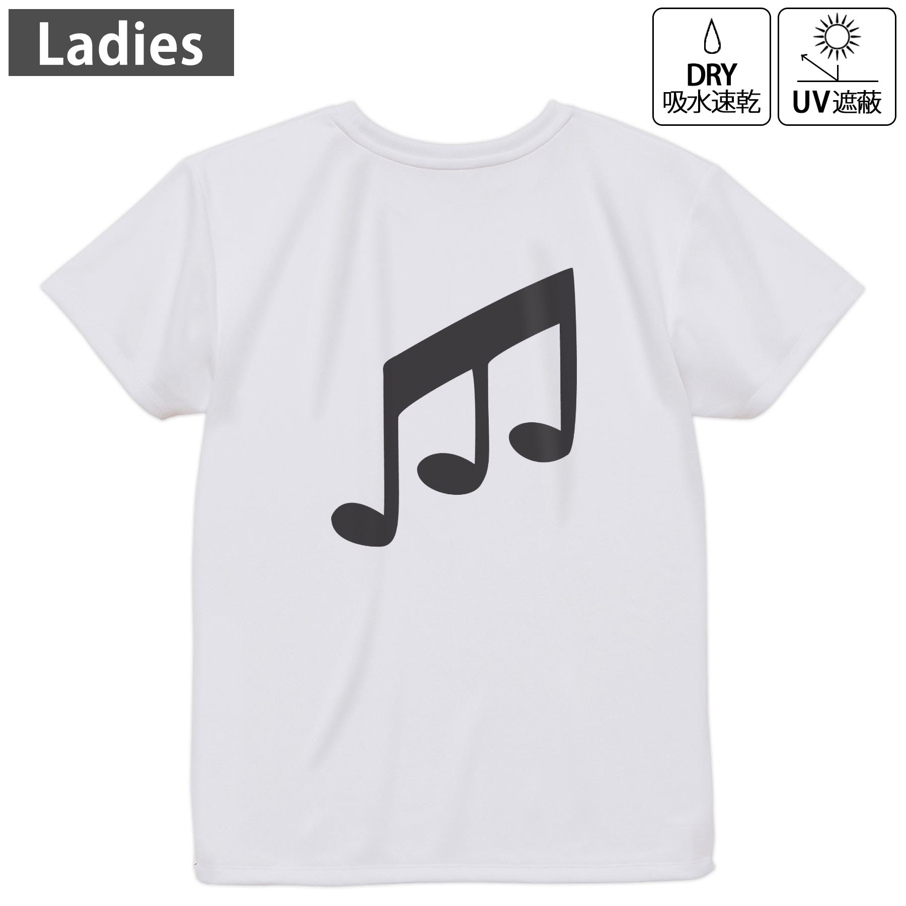 レディース ドライバックプリントTシャツ ホワイト 半袖 4.1オンス ジム トレーニング スポーツ 運動会 ドライアスレチック UVカット 紫外線遮蔽 吸水速乾 デザイン Tshirt M L 031904 音符 三連符
