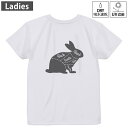 レディース ドライバックプリントTシャツ ホワイト 半袖 4.1オンス ジム トレーニング スポーツ 運動会 ドライアスレチック UVカット 紫外線遮蔽 吸水速乾 デザイン Tshirt M L 031917 うさぎ 肉 部位