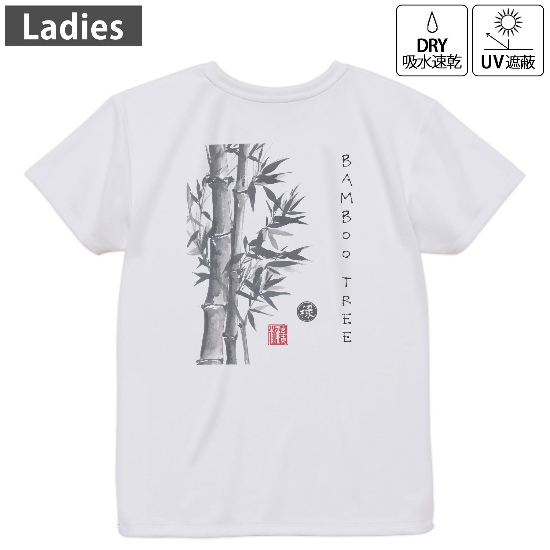 レディース ドライバックプリントTシャツ ホワイト 半袖 4.1オンス ジム トレーニング スポーツ 運動会 ドライアスレチック UVカット 紫外線遮蔽 吸水速乾 デザイン Tshirt M L 032056 水墨画 竹 日本