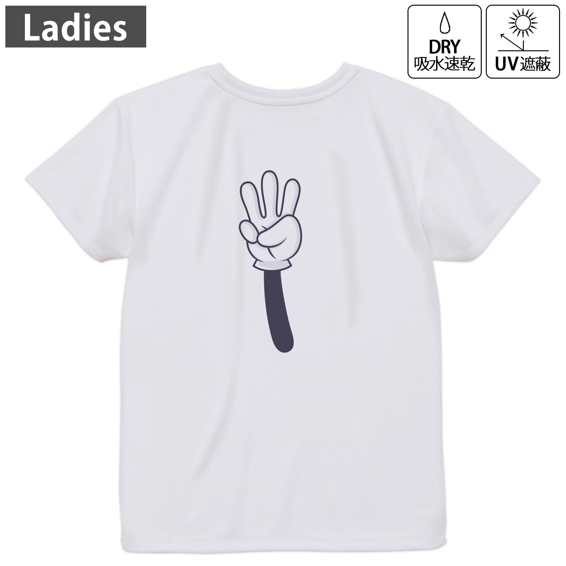 レディース ドライバックプリントTシャツ ホワイト 半袖 4.1オンス ジム トレーニング スポーツ 運動会 ドライアスレチック UVカット 紫外線遮蔽 吸水速乾 デザイン Tshirt M L 032571 3 three ハンドサイン 数字