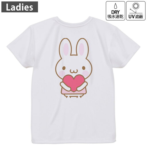 レディース ドライバックプリントTシャツ ホワイト 半袖 4.1オンス ジム トレーニング スポーツ 運動会 ドライアスレチック UVカット 紫外線遮蔽 吸水速乾 デザイン Tshirt M L 005060 うさぎ イラスト ハート レディース ドライバックプリントTシャツ ホワイト 半袖 4.1オンス ジム トレーニング スポーツ 運動会 ドライアスレチック UVカット 紫外線遮蔽 吸水速乾 デザイン Tshirt M L 005060 うさぎ イラスト ハート
