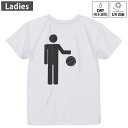 レディース ドライバックプリントTシャツ ホワイト 半袖 4.1オンス ジム トレーニング スポーツ 運動会 ドライアスレチック UVカット 紫外線遮蔽 吸水速乾 デザイン Tshirt M L 006646 人物 バスケ(4)