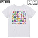 レディース ドライバックプリントTシャツ ホワイト 半袖 4.1オンス ジム トレーニング スポーツ 運動会 ドライアスレチック UVカット 紫外線遮蔽 吸水速乾 デザイン Tshirt M L 008861 イラスト カラフル モンスター