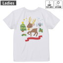 レディース ドライバックプリントTシャツ ホワイト 半袖 4.1オンス ジム トレーニング スポーツ 運動会 ドライアスレチック UVカット 紫外線遮蔽 吸水速乾 デザイン Tshirt M L 009267 クリスマス キャラクター