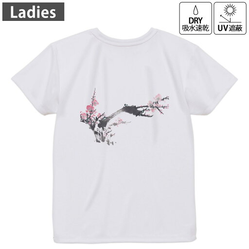 レディース ドライバックプリントTシャツ ホワイト 半袖 4.1オンス ジム トレーニング スポーツ 運動会 ドライアスレチック UVカット 紫外線遮蔽 吸水速乾 デザイン Tshirt M L 009340 和風 和柄 レディース ドライバックプリントTシャツ ホワイト 半袖 4.1オンス ジム トレーニング スポーツ 運動会 ドライアスレチック UVカット 紫外線遮蔽 吸水速乾 デザイン Tshirt M L 009340 和風 和柄