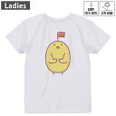 レディース ドライバックプリントTシャツ ホワイト 半袖 4.1オンス ジム トレーニング スポーツ 運動会 ドライアスレチック UVカット 紫外線遮蔽 吸水速乾 デザイン Tshirt M L 009699 鳥 ひよこ キャラクター