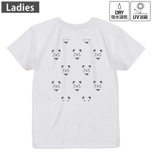 レディース ドライバックプリントTシャツ ホワイト 半袖 4.1オンス ジム トレーニング スポーツ 運動会 ドライアスレチック UVカット 紫外線遮蔽 吸水速乾 デザイン Tshirt M L 010485 動物 猫 白 黒 レディース ドライバックプリントTシャツ ホワイト 半袖 4.1オンス ジム トレーニング スポーツ 運動会 ドライアスレチック UVカット 紫外線遮蔽 吸水速乾 デザイン Tshirt M L 010485 動物 猫 白 黒