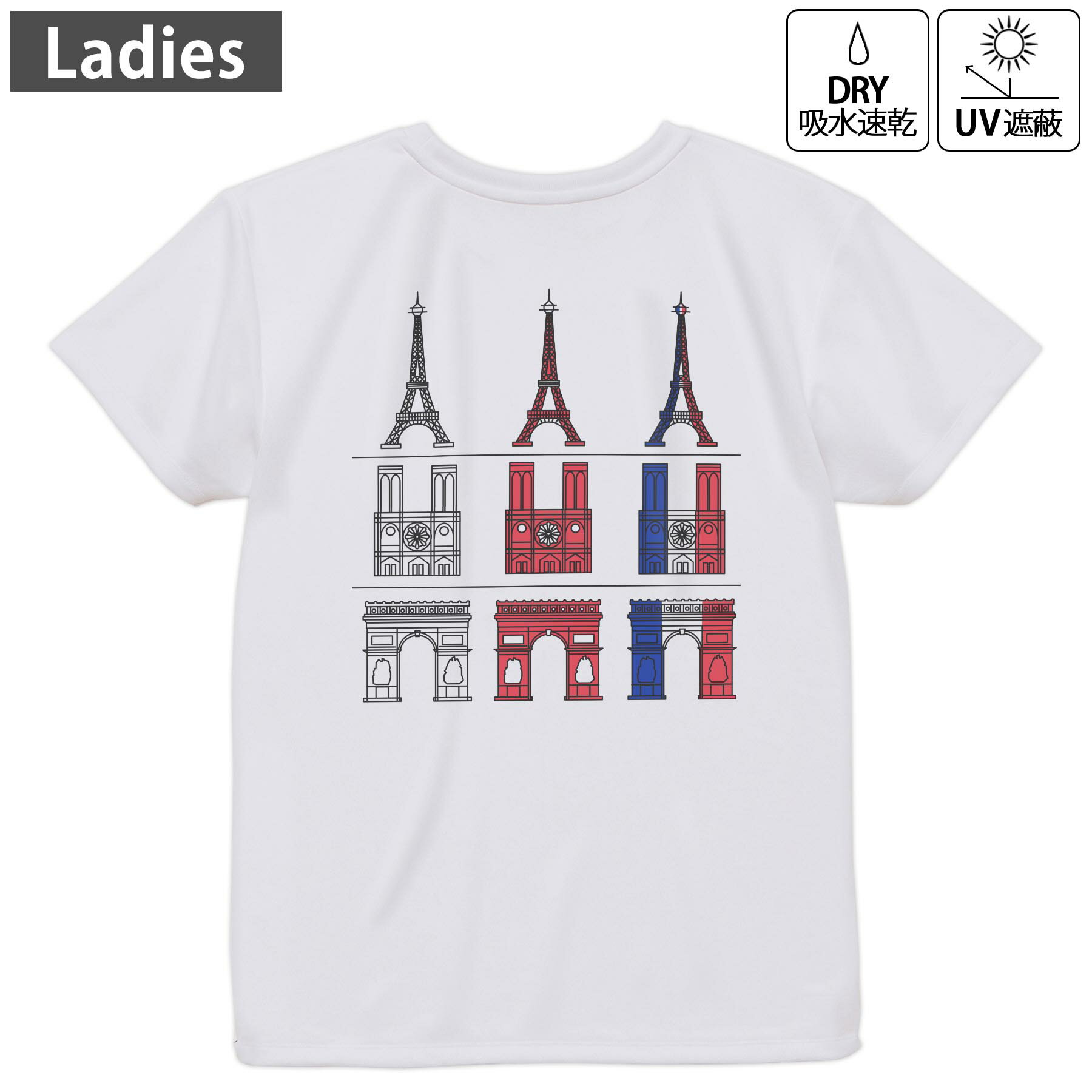 レディース ドライバックプリントTシャツ ホワイト 半袖 4.1オンス ジム トレーニング スポーツ 運動会 ドライアスレチック UVカット 紫外線遮蔽 吸水速乾 デザイン Tshirt M L 010520 フランス　パリ　国旗色