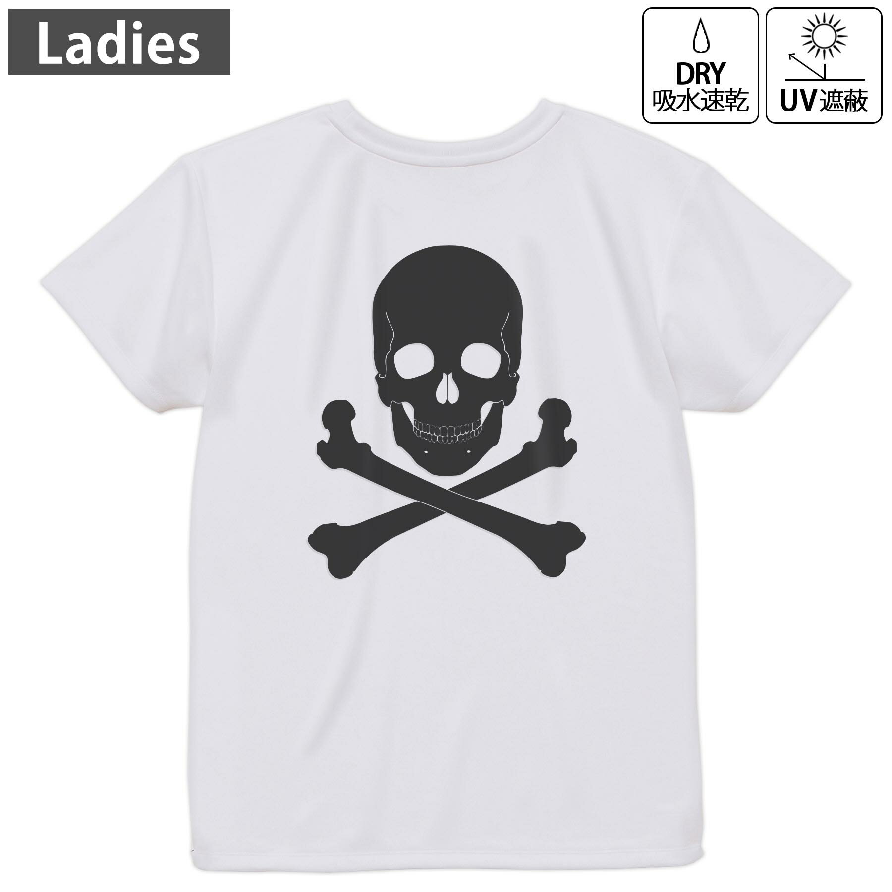 レディース ドライバックプリントTシャツ ホワイト 半袖 4.1オンス ジム トレーニング スポーツ 運動会 ドライアスレチック UVカット 紫外線遮蔽 吸水速乾 デザイン Tshirt M L 011632 ドクロ　骸骨　黒