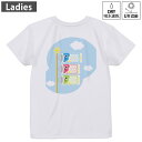 レディース ドライバックプリントTシャツ ホワイト 半袖 4.1オンス ジム トレーニング スポーツ 運動会 ドライアスレチック UVカット 紫外線遮蔽 吸水速...