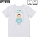 レディース ドライバックプリントTシャツ ホワイト 半袖 4.1オンス ジム トレーニング スポーツ 運動会 ドライアスレチック UVカット 紫外線遮蔽 吸水速乾 デザイン Tshirt M L 012982 父の日 パパ お父さん
