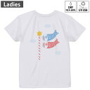 レディース ドライバックプリントTシャツ ホワイト 半袖 4.1オンス ジム トレーニング スポーツ 運動会 ドライアスレチック UVカット 紫外線遮蔽 吸水速...