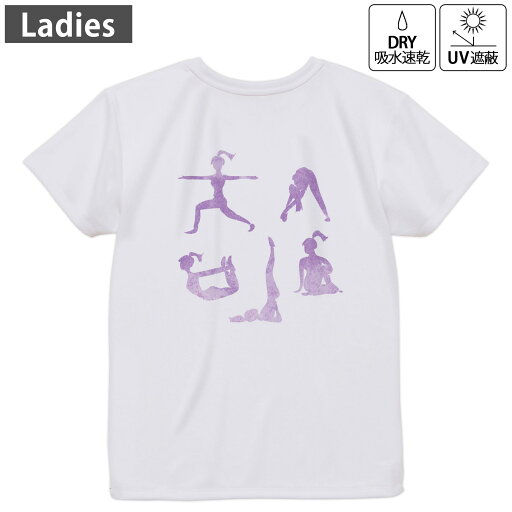 レディース ドライバックプリントTシャツ ホワイト 半袖 4.1オンス ジム トレーニング スポーツ 運動会 ドライアスレチック UVカット 紫外線遮蔽 吸水速乾 デザイン Tshirt M L 013606 ヨガ 女性 体操 レディース ドライバックプリントTシャツ ホワイト 半袖 4.1オンス ジム トレーニング スポーツ 運動会 ドライアスレチック UVカット 紫外線遮蔽 吸水速乾 デザイン Tshirt M L 013606 ヨガ 女性 体操