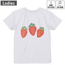 レディース ドライバックプリントTシャツ ホワイト 半袖 4.1オンス ジム トレーニング スポーツ 運動会 ドライアスレチック UVカット 紫外線遮蔽 吸水速乾 デザイン Tshirt M L 014692 イチゴ フルーツ