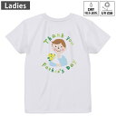 レディース ドライバックプリントTシャツ ホワイト 半袖 4.1オンス ジム トレーニング スポーツ 運動会 ドライアスレチック UVカット 紫外線遮蔽 吸水速乾 デザイン Tshirt M L 015253 花 父の日 植物 黄色(4)