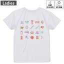 レディース ドライバックプリントTシャツ ホワイト 半袖 4.1オンス ジム トレーニング スポーツ 運動会 ドライアスレチック UVカット 紫外線遮蔽 吸水速...