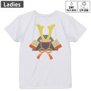 レディース ドライバックプリントTシャツ ホワイト 半袖 4.1オンス ジム トレーニング スポーツ 運動会 ドライアスレチック UVカット 紫外線遮蔽 吸水速...