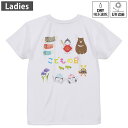 レディース ドライバックプリントTシャツ ホワイト 半袖 4.1オンス ジム トレーニング スポーツ 運動会 ドライアスレチック UVカット 紫外線遮蔽 吸水速...