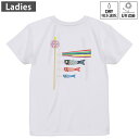 レディース ドライバックプリントTシャツ ホワイト 半袖 4.1オンス ジム トレーニング スポーツ 運動会 ドライアスレチック UVカット 紫外線遮蔽 吸水速乾 デザイン Tshirt M L 015433 こどもの日 鯉のぼり 兜 熊