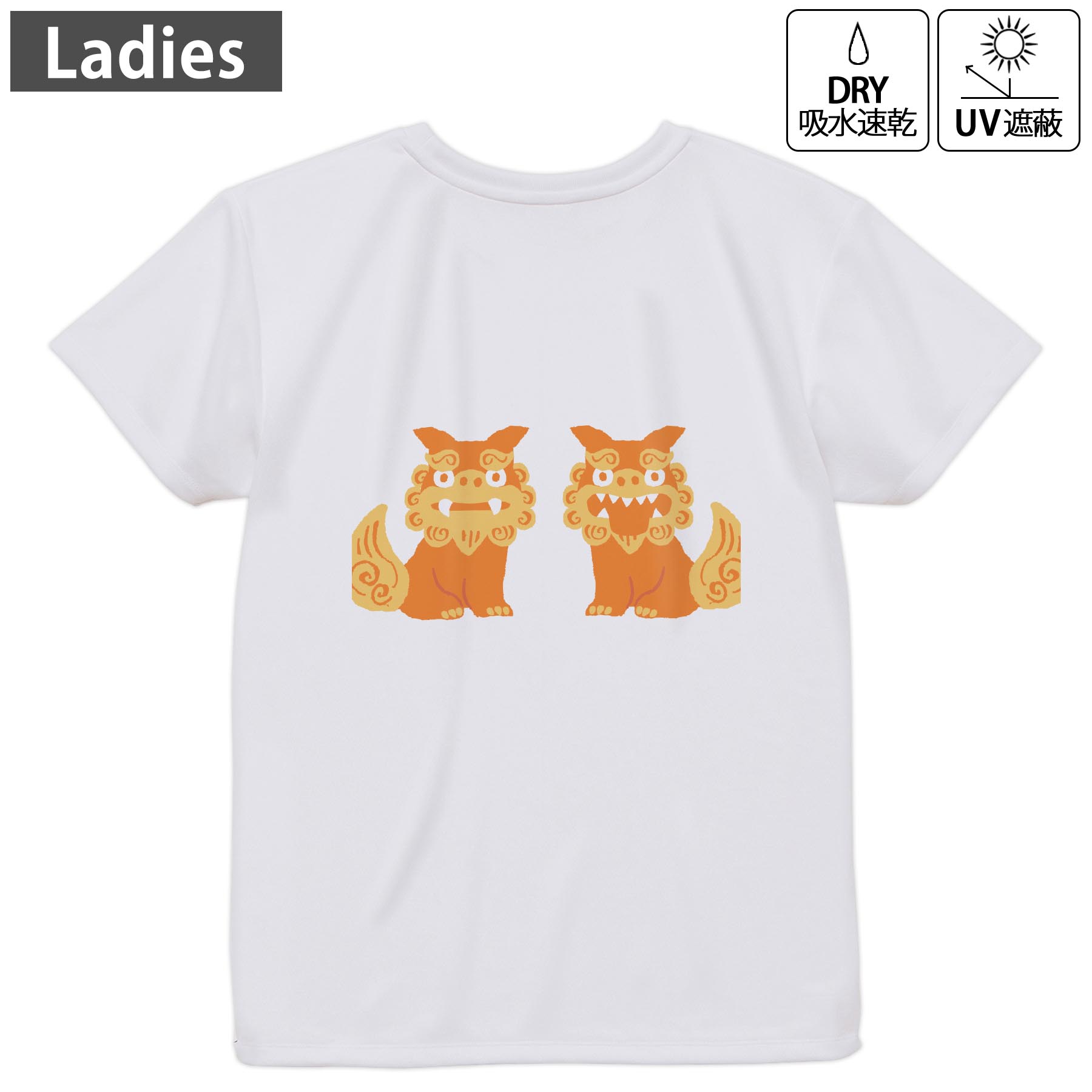 レディース ドライバックプリントTシャツ ホワイト 半袖 4.1オンス ジム トレーニング スポーツ 運動会 ドライアスレチック UVカット 紫外線遮蔽 吸水速乾 デザイン Tshirt M L 015524 シーサー 沖縄 琉球