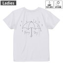 レディース ドライバックプリントTシャツ ホワイト 半袖 4.1オンス ジム トレーニング スポーツ 運動会 ドライアスレチック UVカット 紫外線遮蔽 吸水速乾 デザイン Tshirt M L 015544 傘 雨