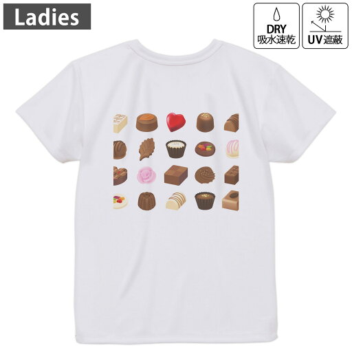 レディース ドライバックプリントTシャツ ホワイト 半袖 4.1オンス ジム トレーニング スポーツ 運動会 ドライアスレチック UVカット 紫外線遮蔽 吸水速乾 デザイン Tshirt M L 015621 チョコレート お菓子 スイーツ レディース ドライバックプリントTシャツ ホワイト 半袖 4.1オンス ジム トレーニング スポーツ 運動会 ドライアスレチック UVカット 紫外線遮蔽 吸水速乾 デザイン Tshirt M L 015621 チョコレート お菓子 スイーツ