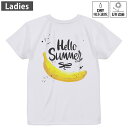 レディース ドライバックプリントTシャツ ホワイト 半袖 4.1オンス ジム トレーニング スポーツ 運動会 ドライアスレチック UVカット 紫外線遮蔽 吸水速乾 デザイン Tshirt M L 015739 バナナ 英語 夏