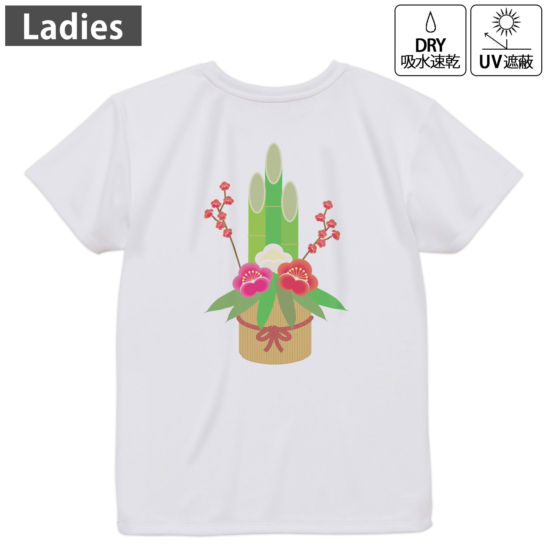 レディース ドライバックプリントTシャツ ホワイト 半袖 4.1オンス ジム トレーニング スポーツ 運動会 ドライアスレチック UVカット 紫外線遮蔽 吸水速乾 デザイン Tshirt M L 015801 正月　飾り　門松