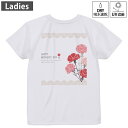 レディース ドライバックプリントTシャツ ホワイト 半袖 4.1オンス ジム トレーニング スポーツ 運動会 ドライアスレチック UVカット 紫外線遮蔽 吸水速...